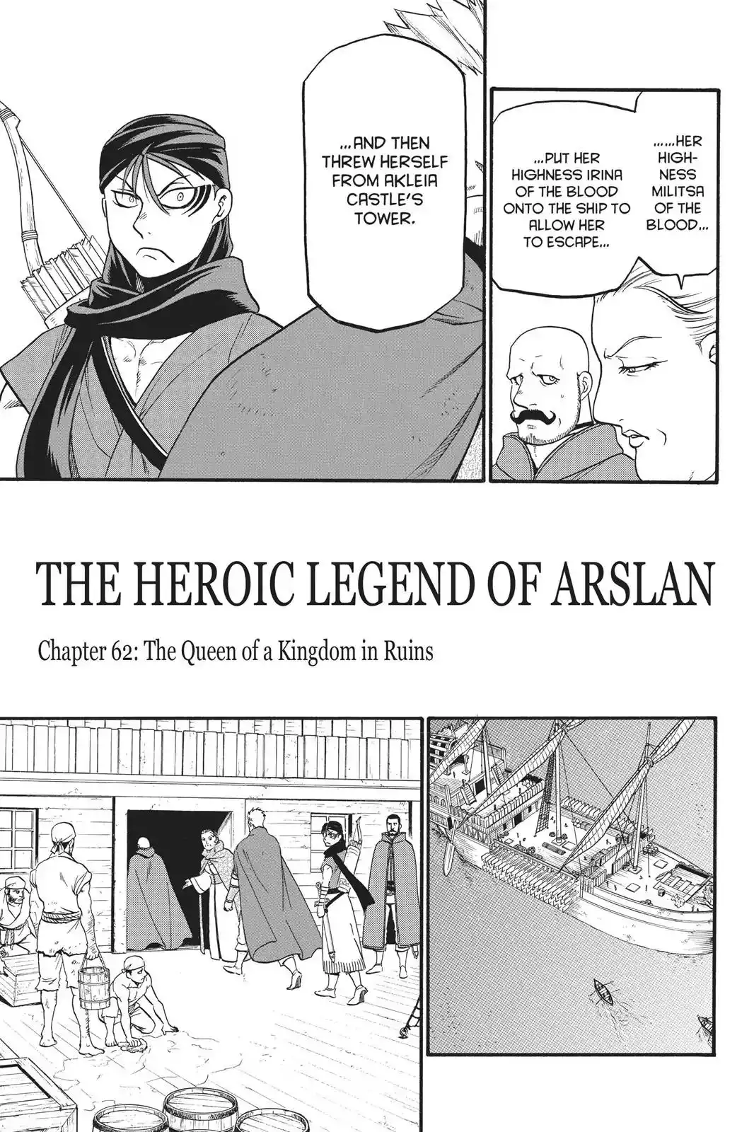 Arslan Senki (ARAKAWA Hiromu) Chapter 62 8